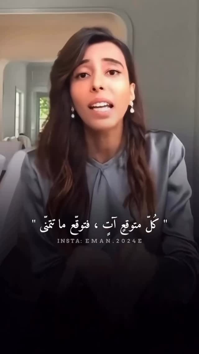 Post 1 by Shirin Alrefai on Instagram (video)