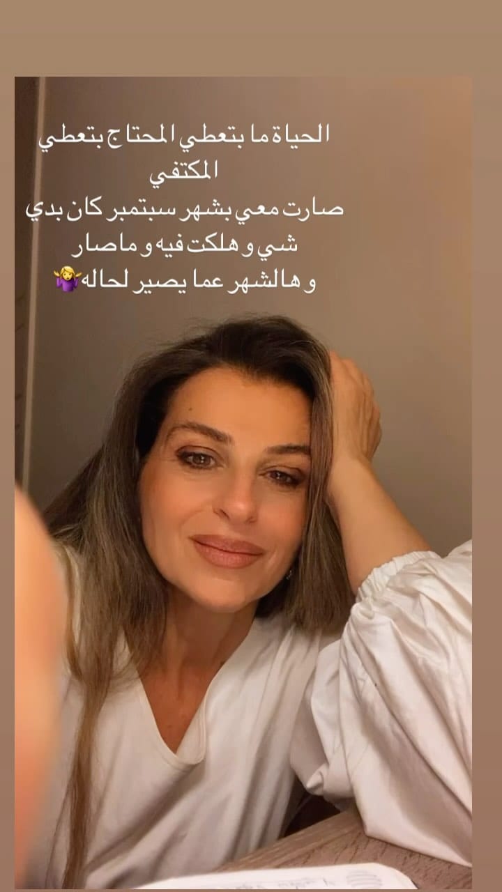 Post 8 by Shirin Alrefai on Instagram (video)