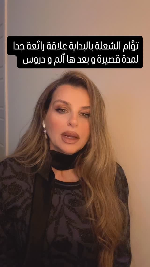 Post 6 by Shirin Alrefai on Instagram (video)