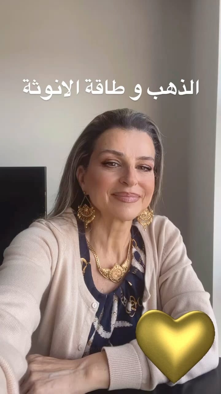 Post 9 by Shirin Alrefai on Instagram (video)