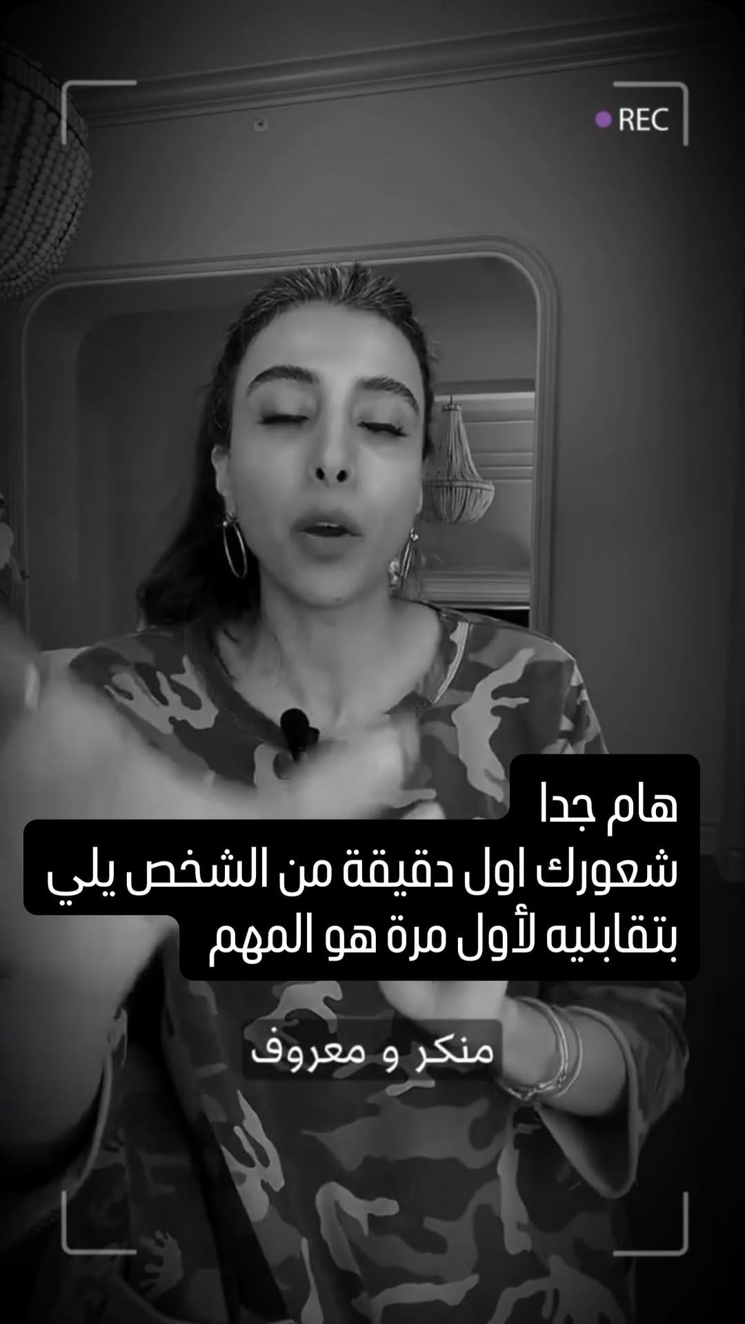 Post 5 by Shirin Alrefai on Instagram (video)