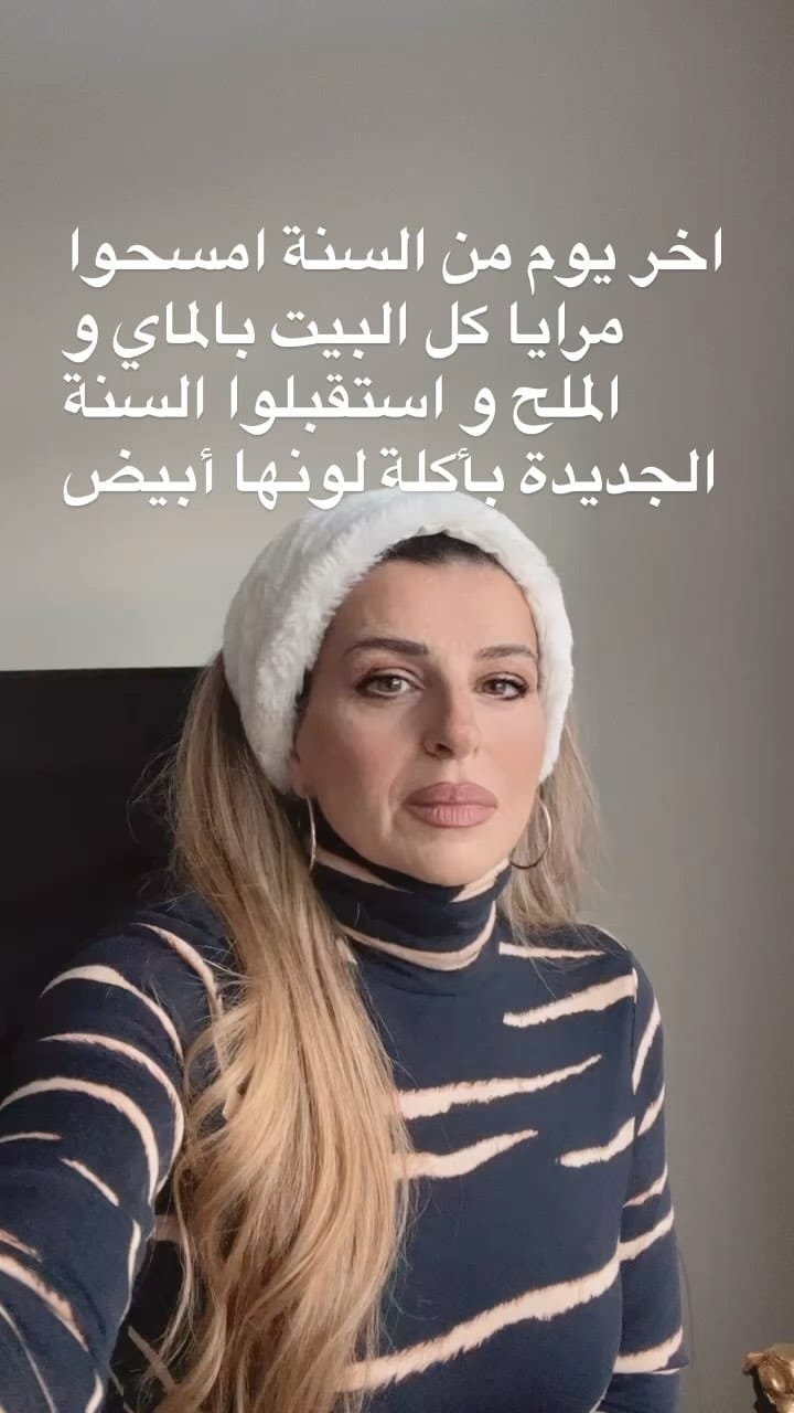 Post 10 by Shirin Alrefai on Instagram (video)