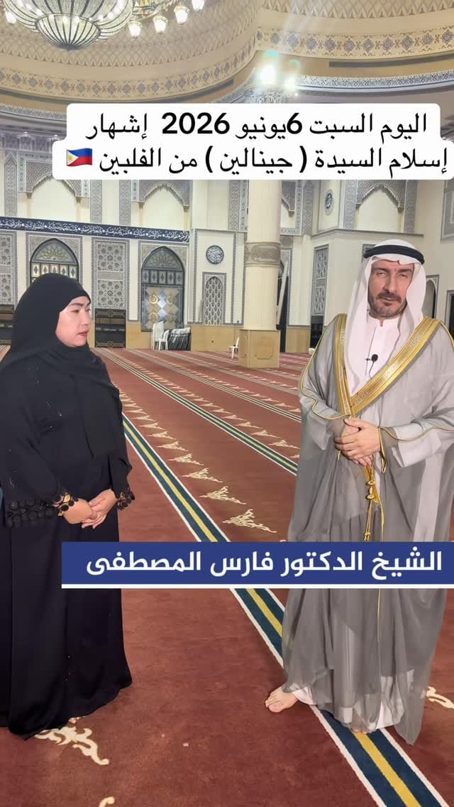Post 3 by Al Farooq Mosque & Centre on Instagram (video)