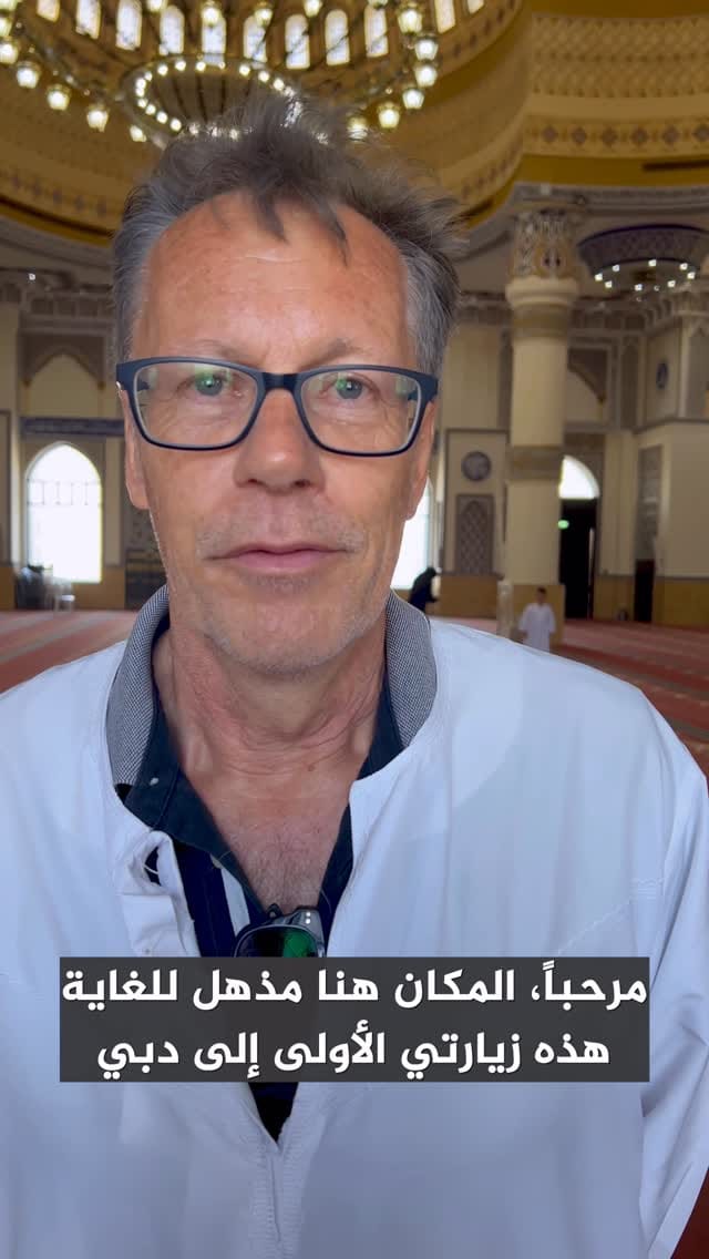 Post 10 by Al Farooq Mosque & Centre on Instagram (video)