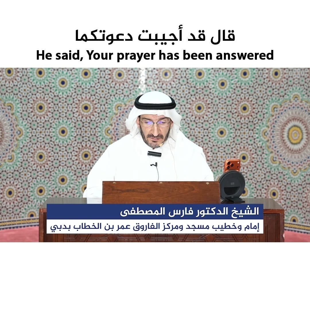 Post 2 by Al Farooq Mosque & Centre on Instagram (video)