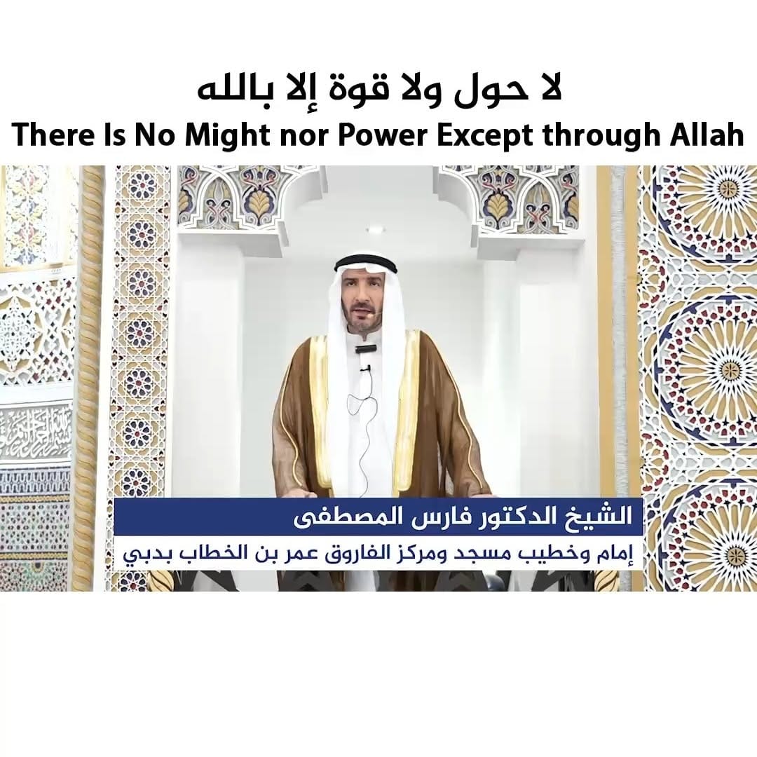Post 7 by Al Farooq Mosque & Centre on Instagram (video)