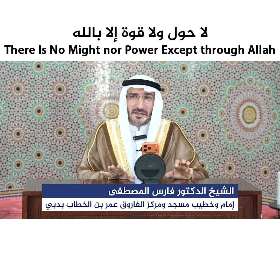 Post 6 by Al Farooq Mosque & Centre on Instagram (video)