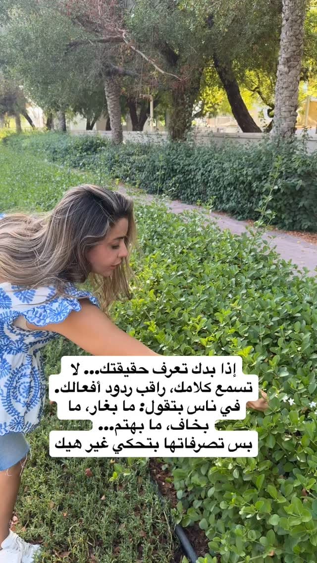 Post 1 by Amane Ramadan on Instagram (video)