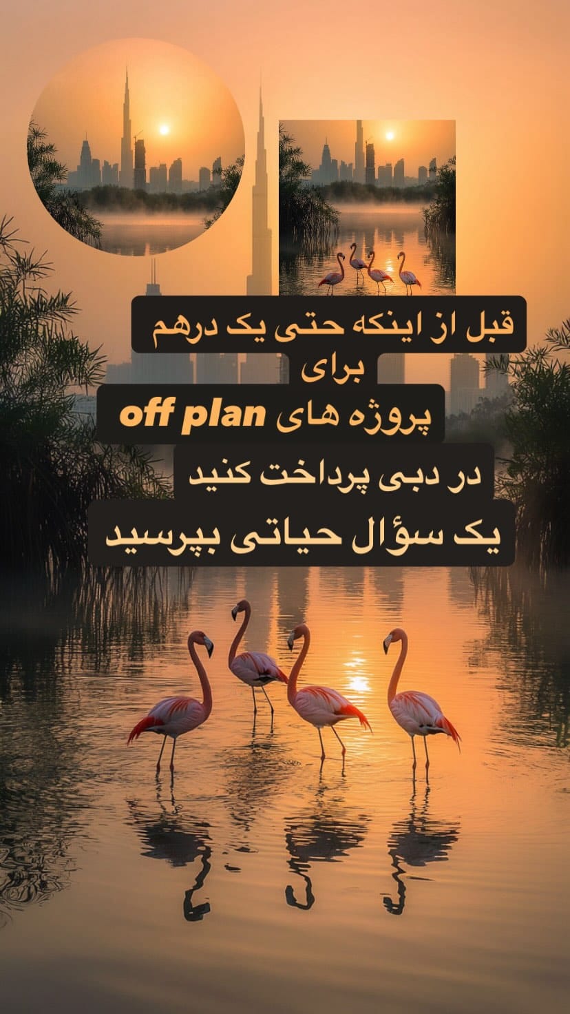 Post 1 by 𝐆𝐄𝐈𝐋𝐃𝐀 𝐒𝐇𝐀𝐇𝐈𝐍 | 𝐔𝐀𝐄 𝐑𝐄𝐀𝐋 𝐄𝐒𝐓𝐀𝐓𝐄 on Instagram (video)