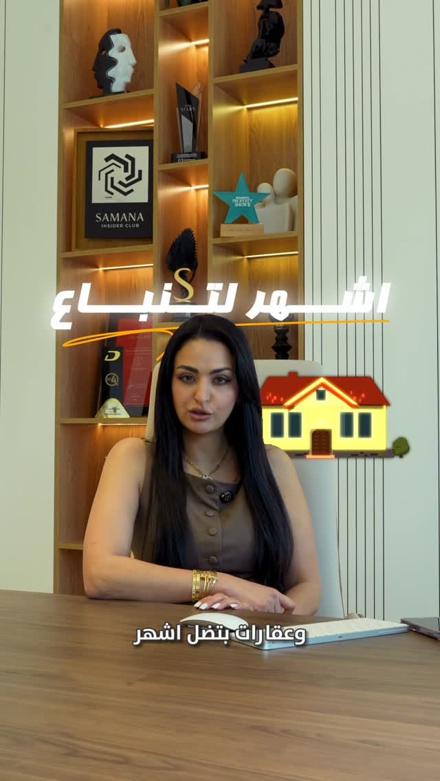 Post 5 by Bargo Real Estate on Instagram (video)