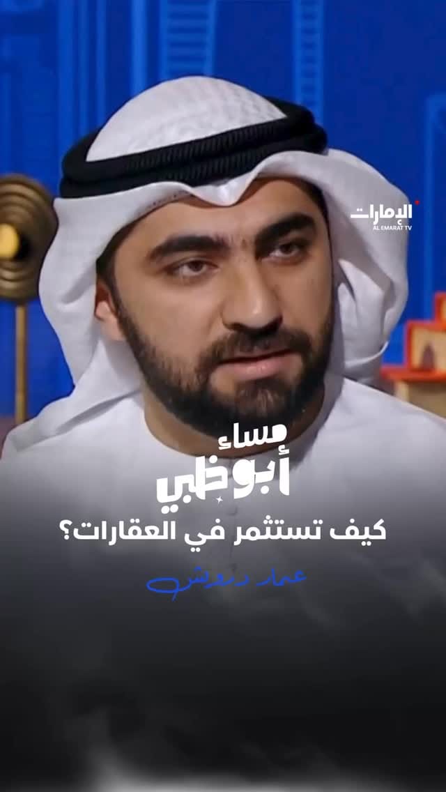 Post 9 by عمار درويش | AMMAR DARWISH on Instagram (video)