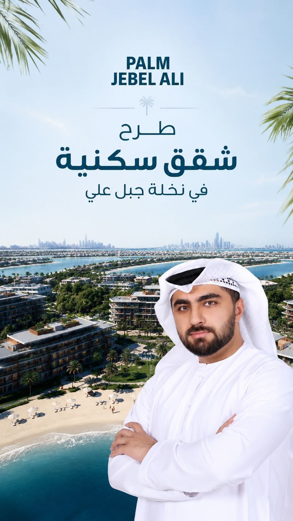 Post 1 by عمار درويش | AMMAR DARWISH on Instagram (video)