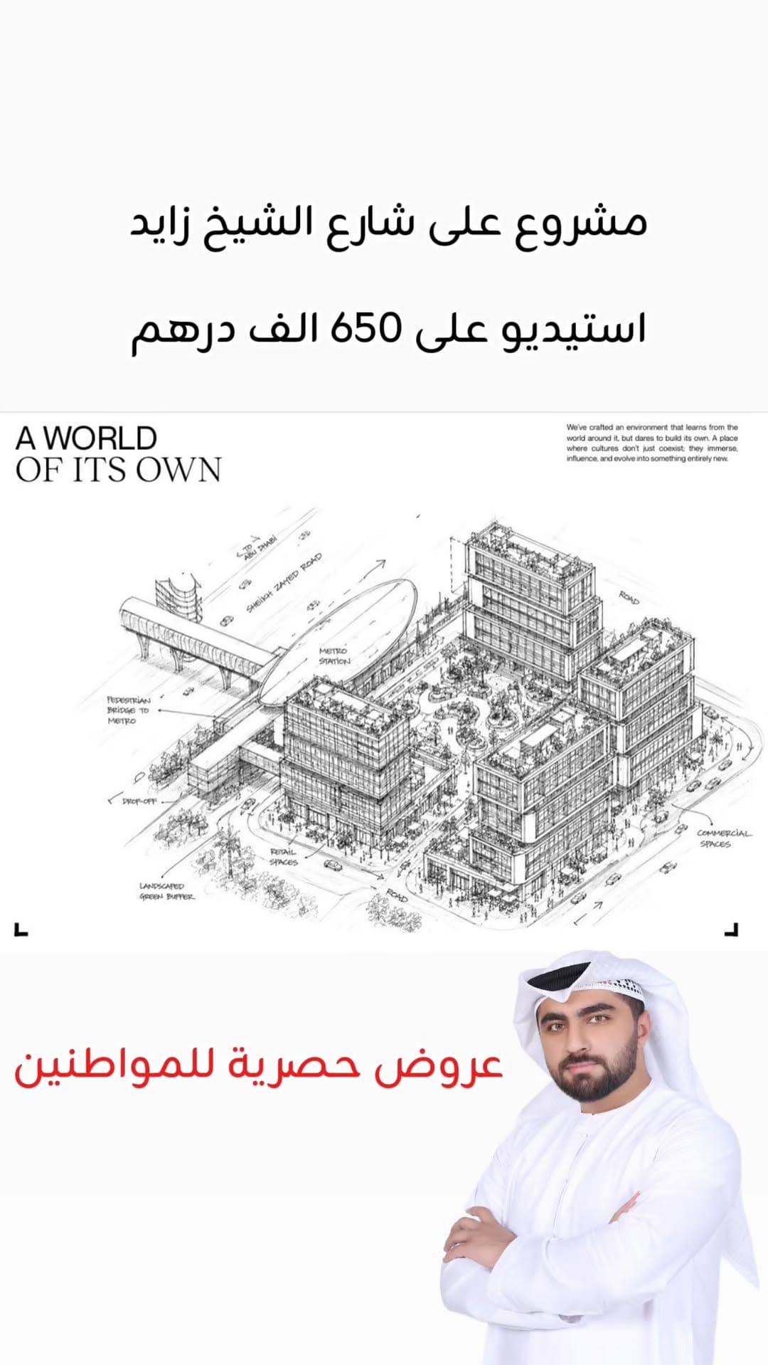 Post 7 by عمار درويش | AMMAR DARWISH on Instagram (video)