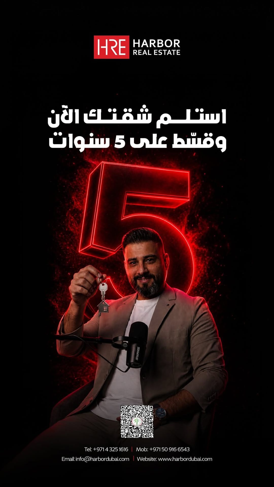 Post 1 by Harbor Real Estate هاربور العقارية on Instagram (video)