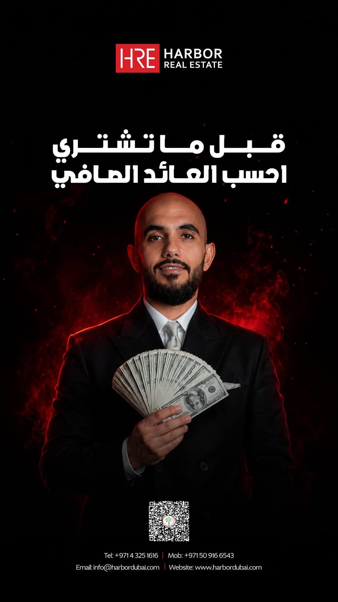 Post 3 by Harbor Real Estate هاربور العقارية on Instagram (video)