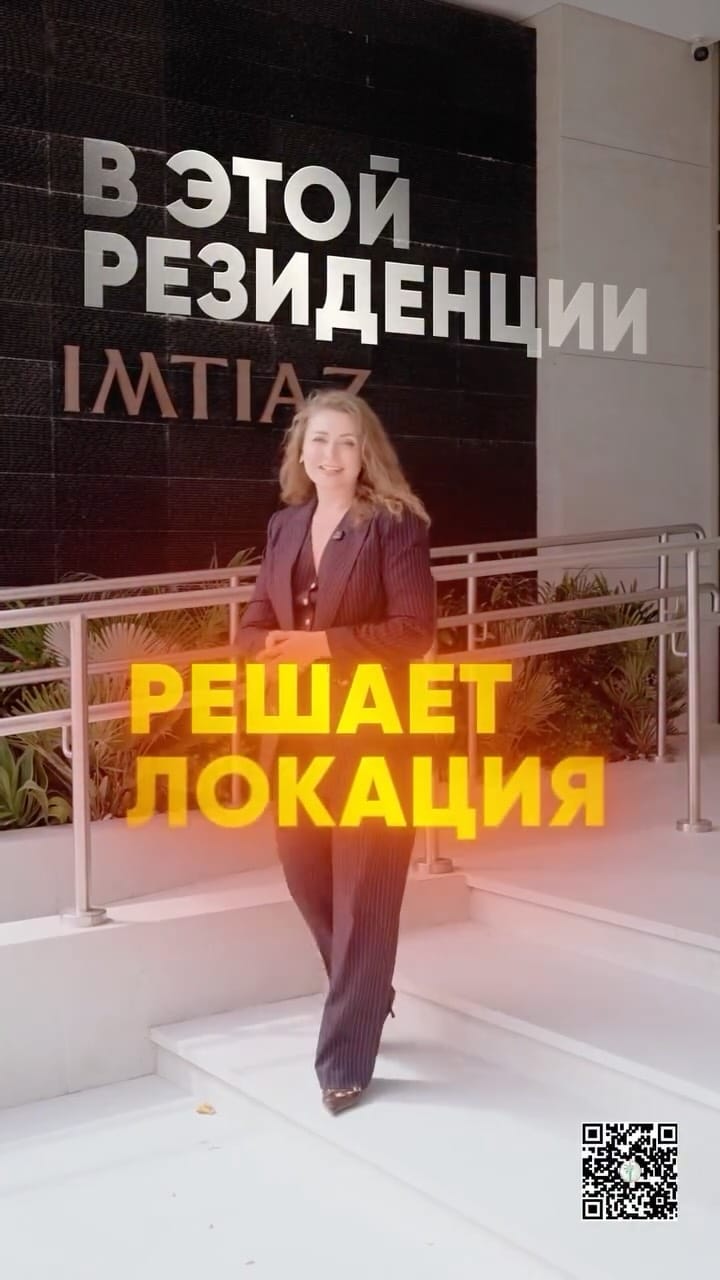 Post 2 by Светлана Сахно | Недвижимость Дубай ОАЭ on Instagram (video)
