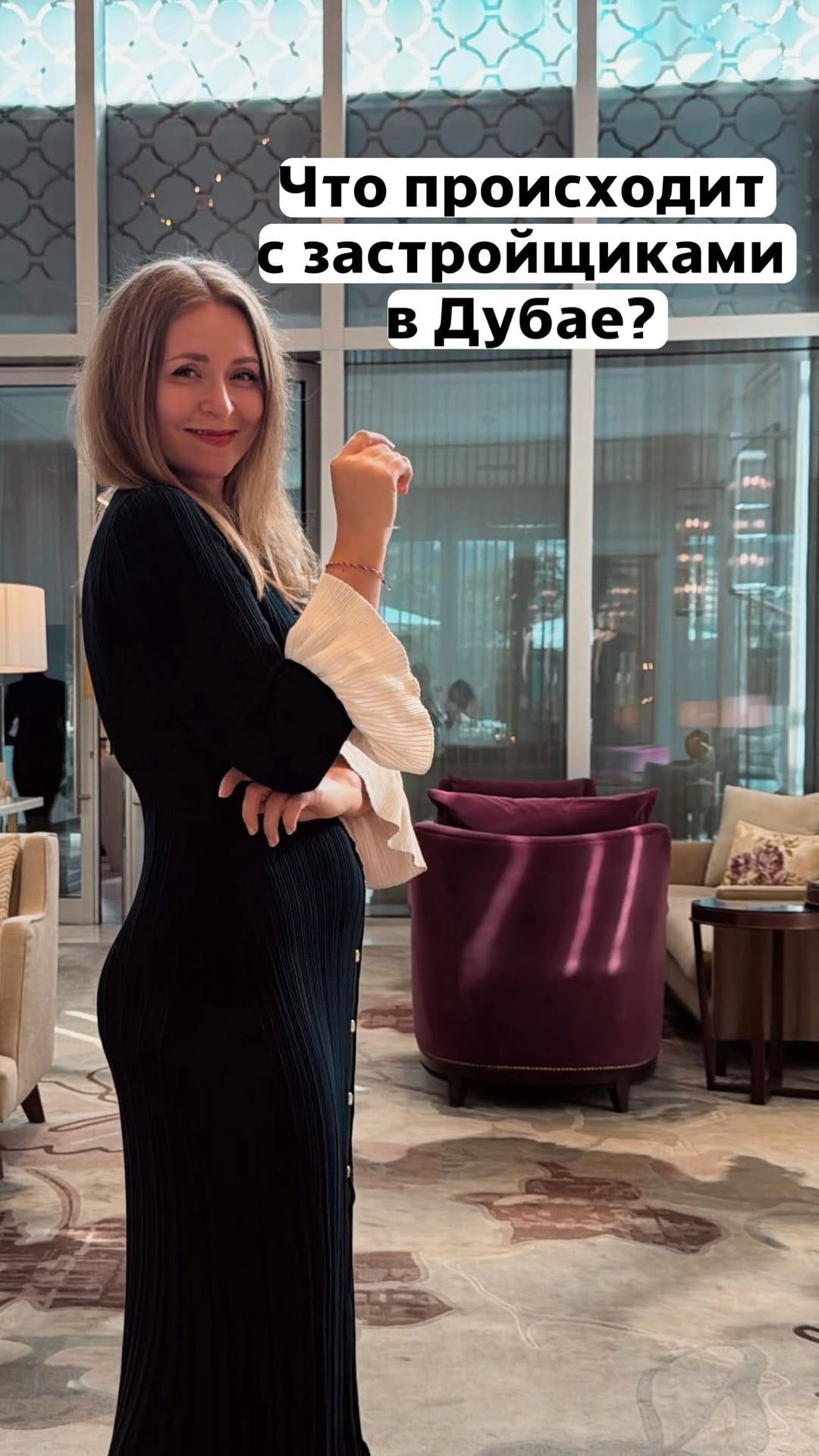 Post 4 by Светлана Сахно | Недвижимость Дубай ОАЭ on Instagram (video)