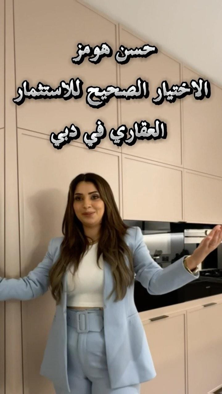 Post 8 by Hassan-Homes on Instagram (video)