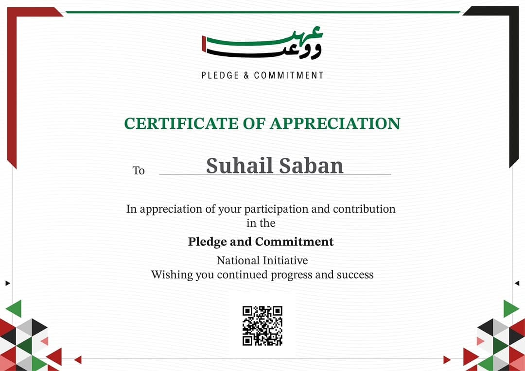 Post 1 by Suhail Saban on Instagram (image)