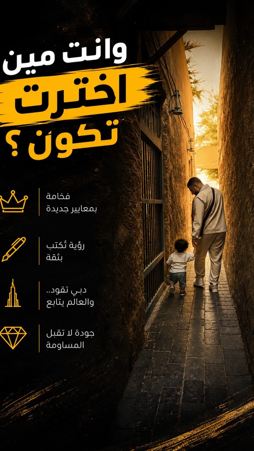 Post 7 by المهندس معاذ الهريني | Eng. Moath Alherani on Instagram (video)