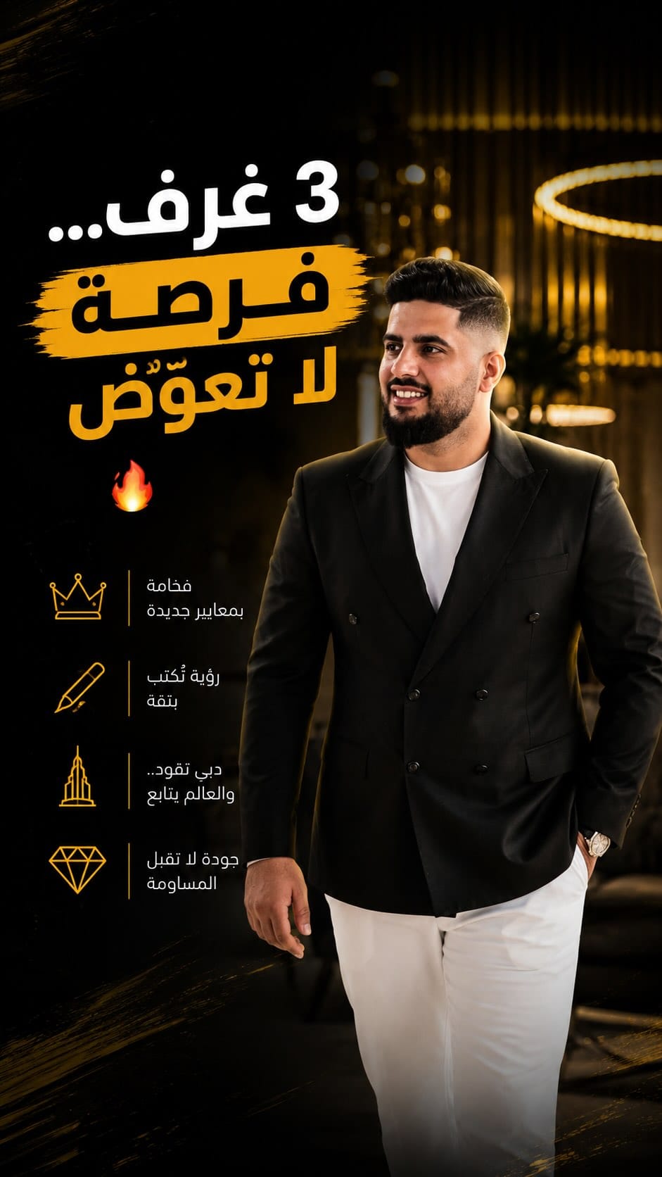 Post 5 by المهندس معاذ الهريني | Eng. Moath Alherani on Instagram (video)