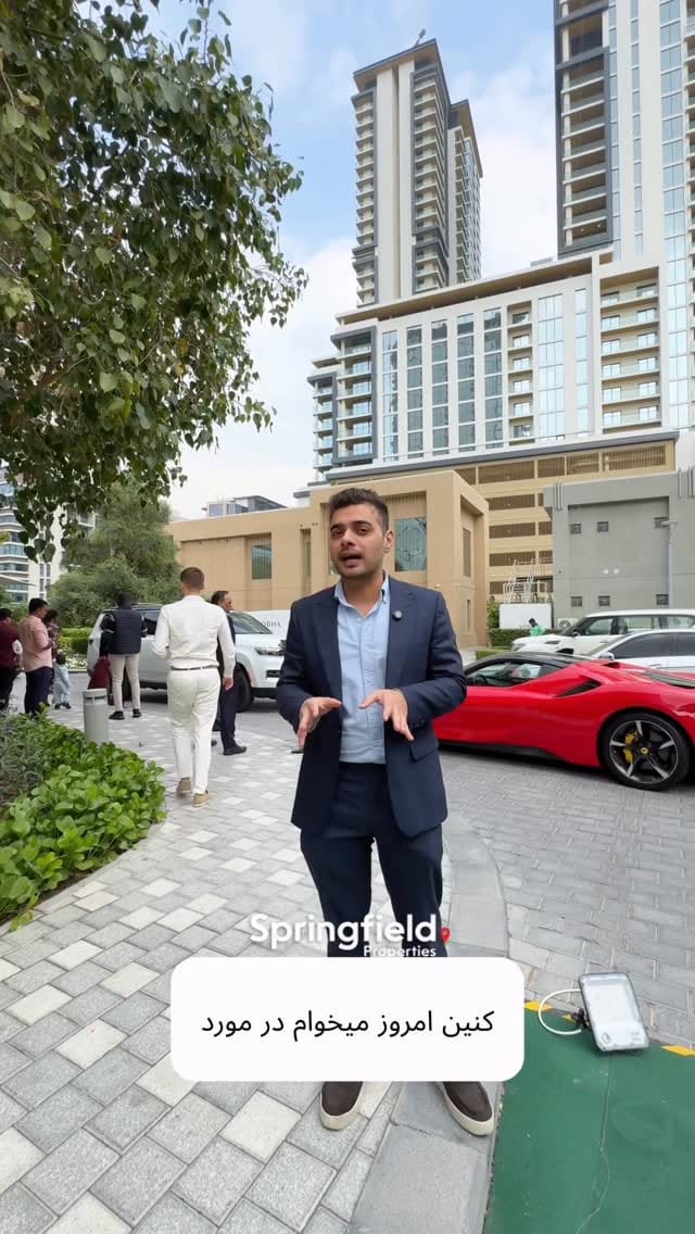 Post 5 by Ramin | Dubai Real Estate Consultant on Instagram (video)