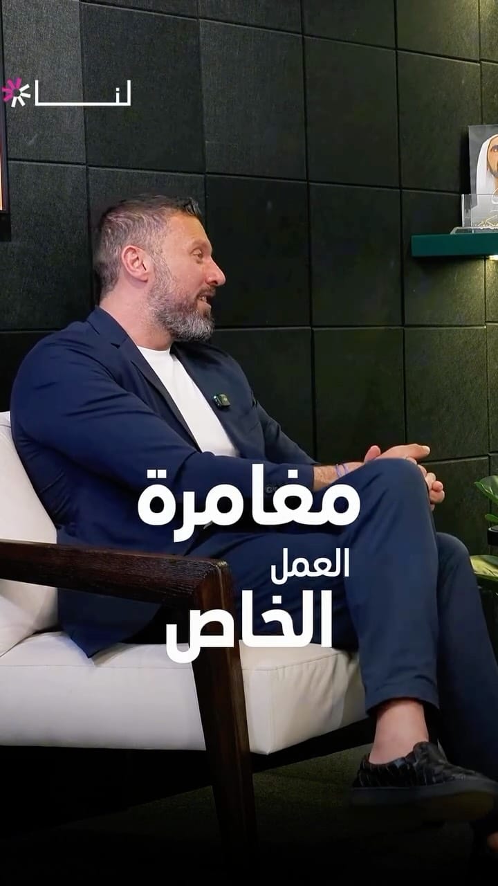 Post 4 by Saleh Tabakh on Instagram (video)
