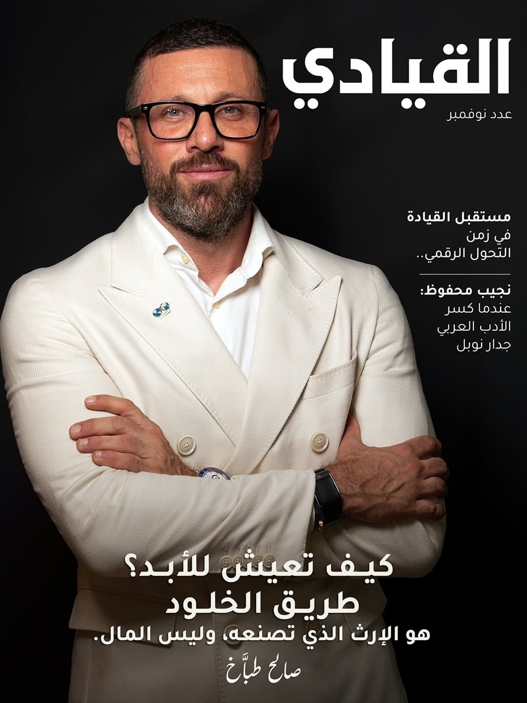 Post 8 by Saleh Tabakh on Instagram (image)