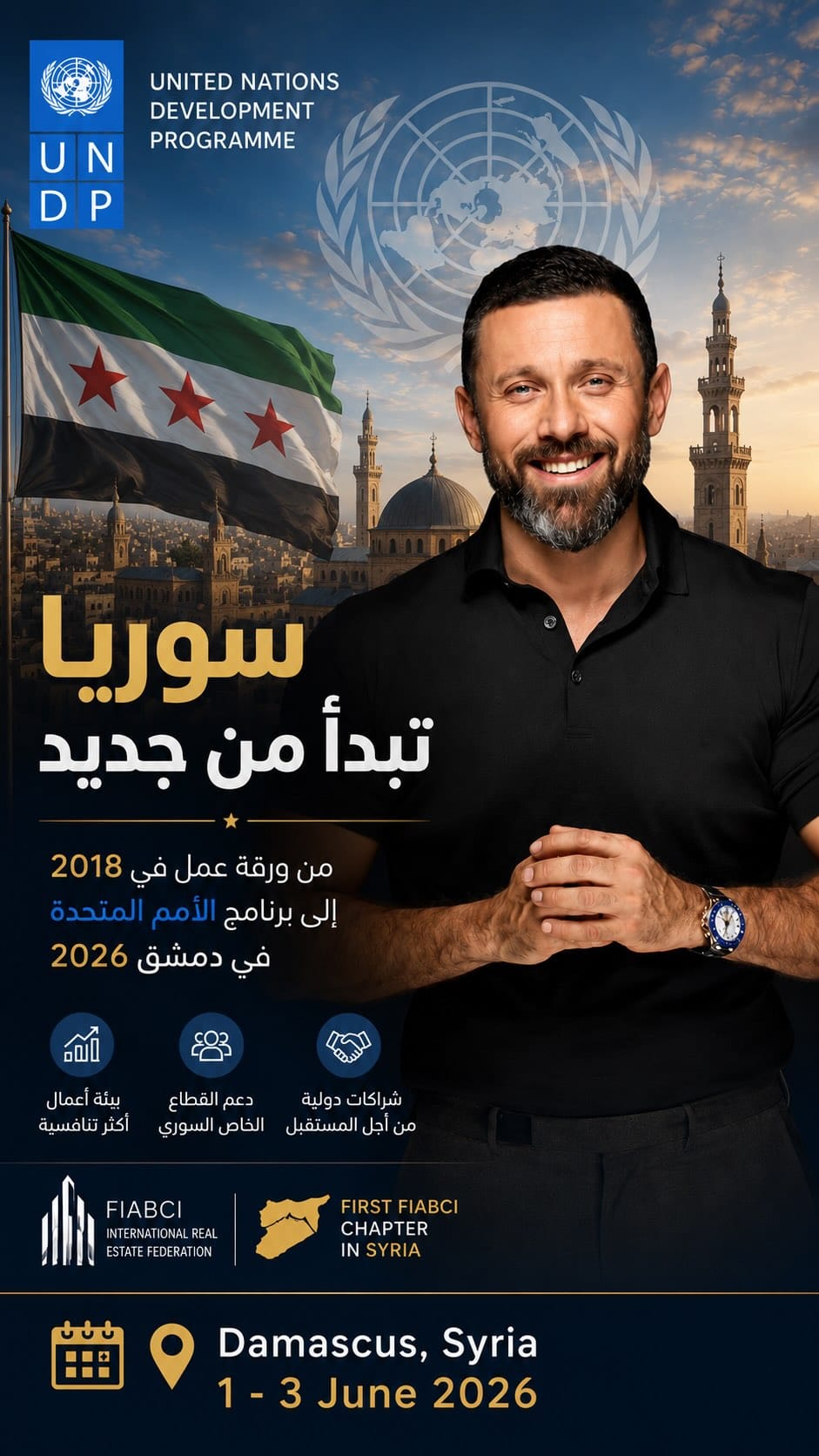 Post 3 by Saleh Tabakh on Instagram (video)
