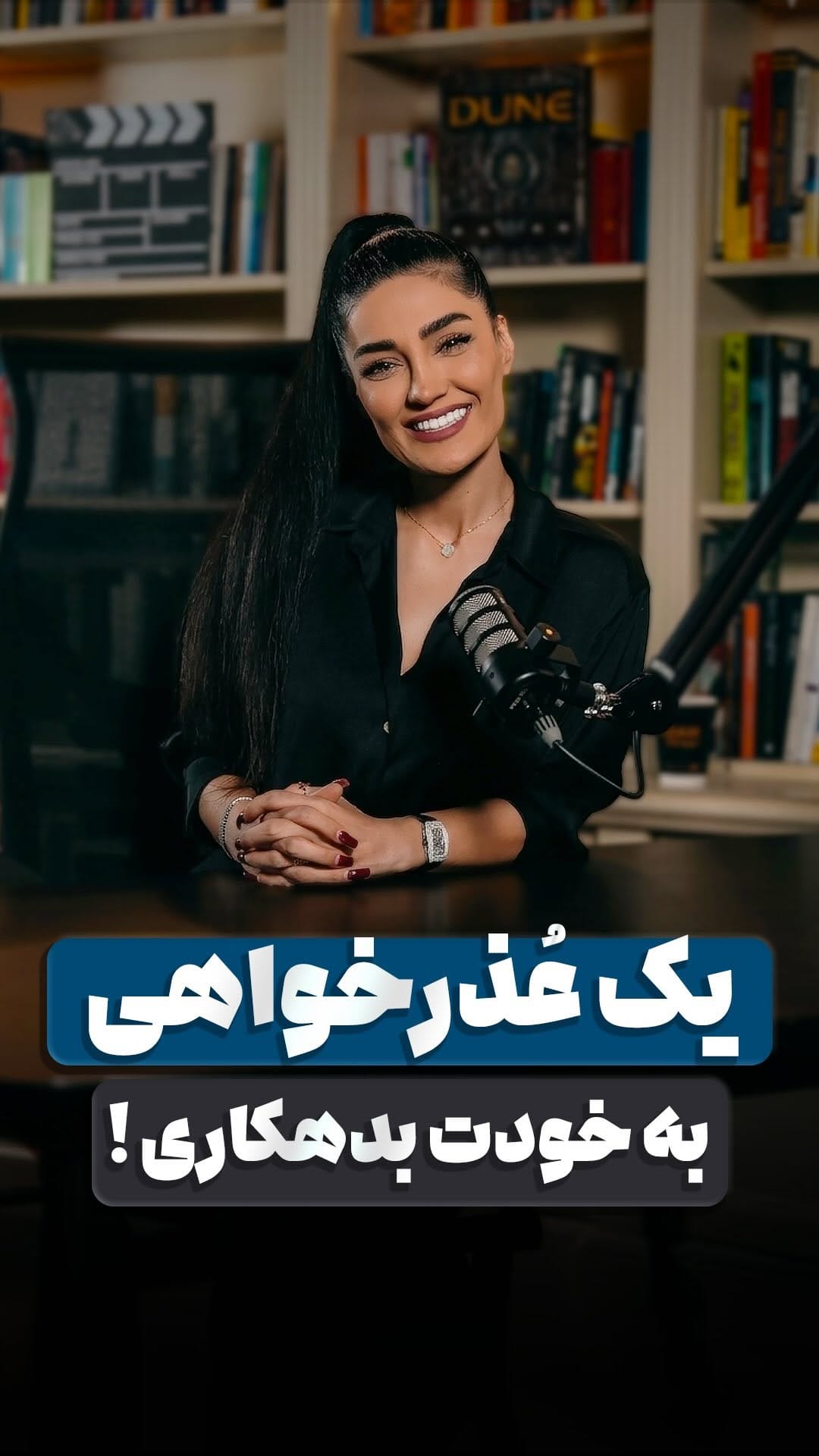 Post 1 by Fatemeh Moradverdi on Instagram (video)