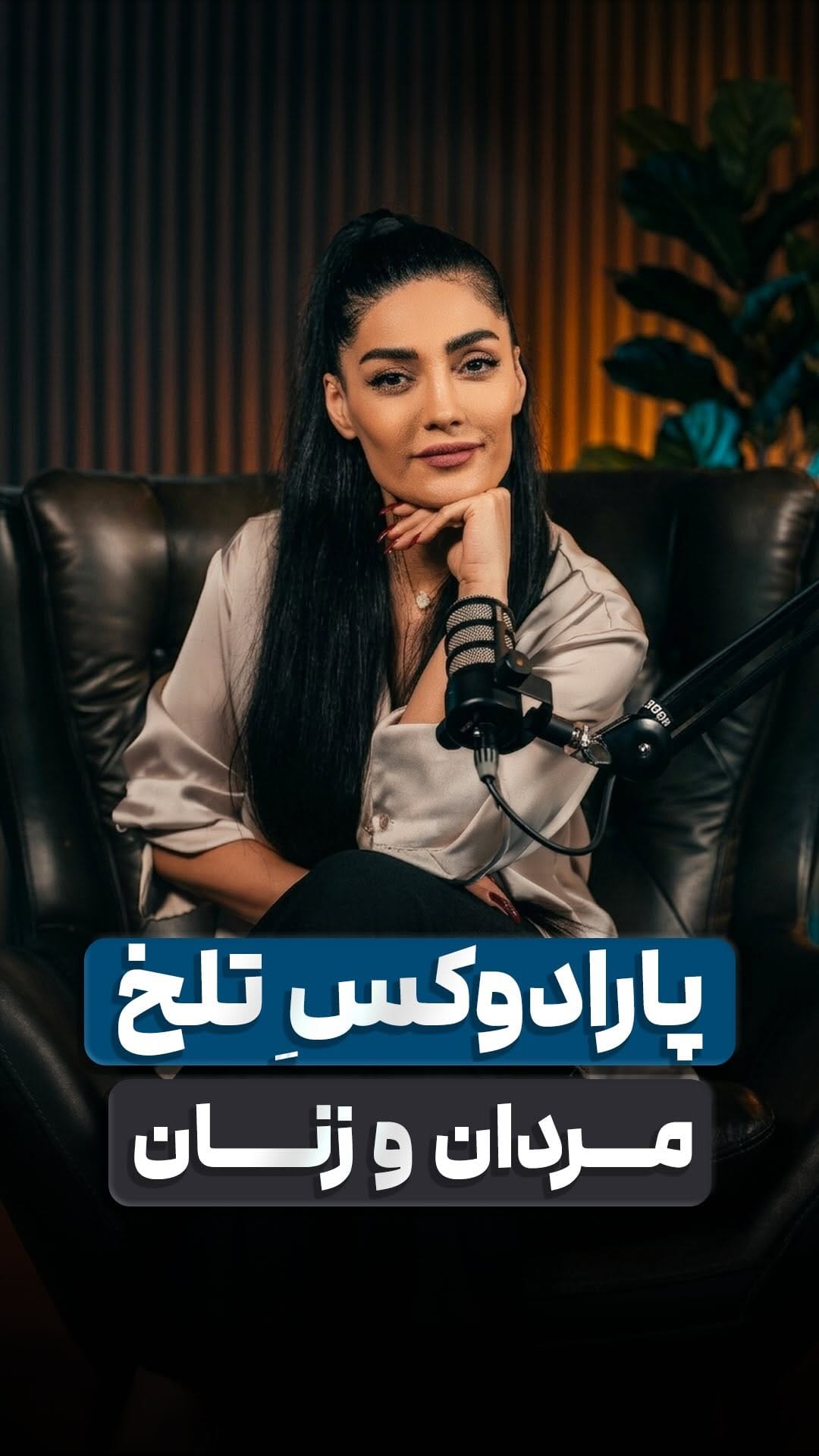Post 2 by Fatemeh Moradverdi on Instagram (video)