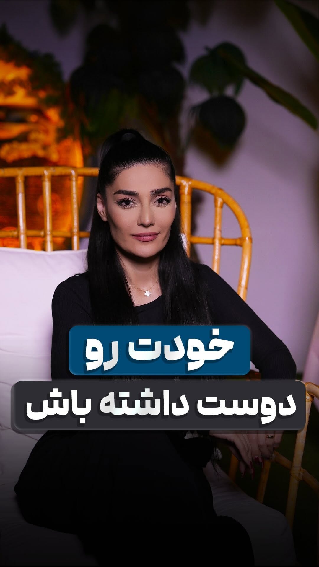 Post 7 by Fatemeh Moradverdi on Instagram (video)