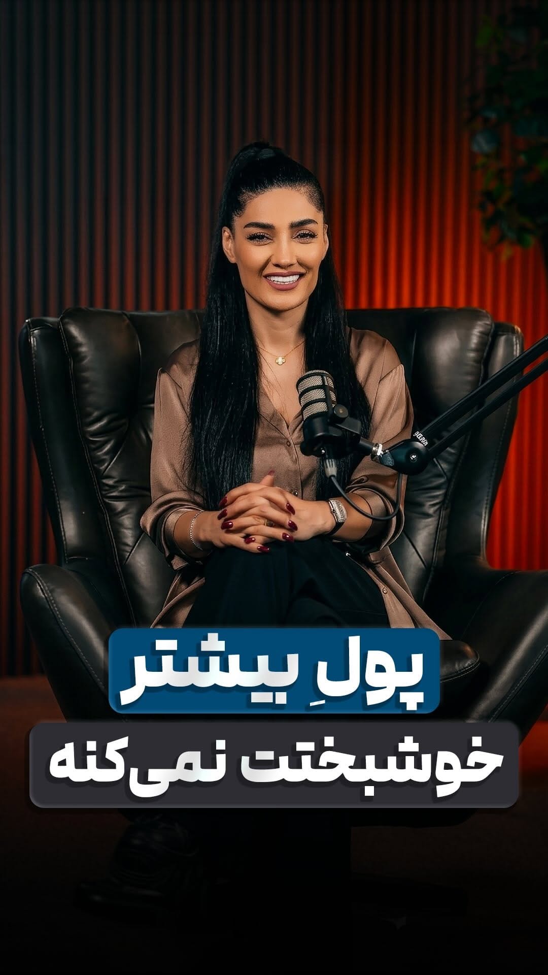 Post 3 by Fatemeh Moradverdi on Instagram (video)