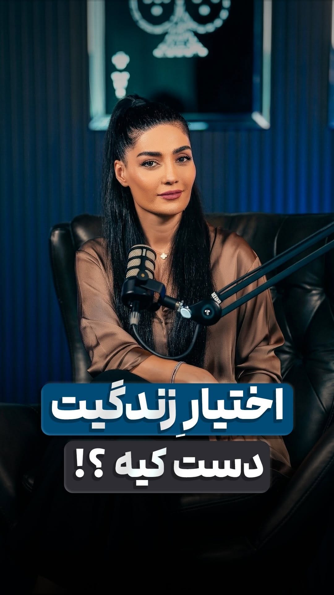 Post 4 by Fatemeh Moradverdi on Instagram (video)