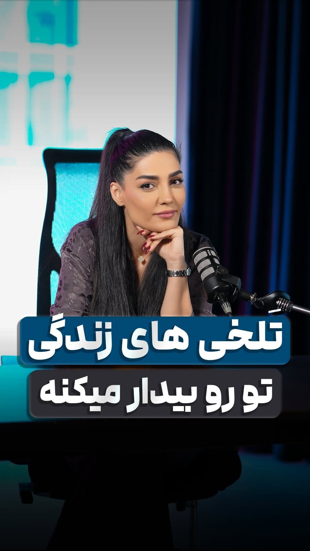 Post 6 by Fatemeh Moradverdi on Instagram (video)