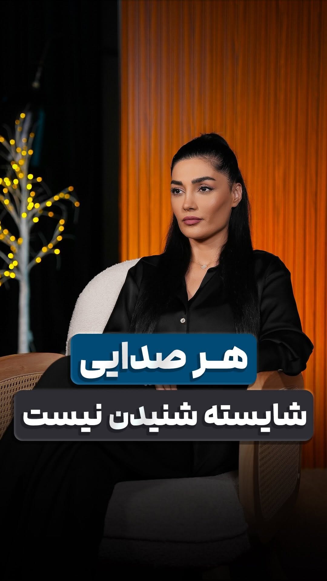 Post 8 by Fatemeh Moradverdi on Instagram (video)