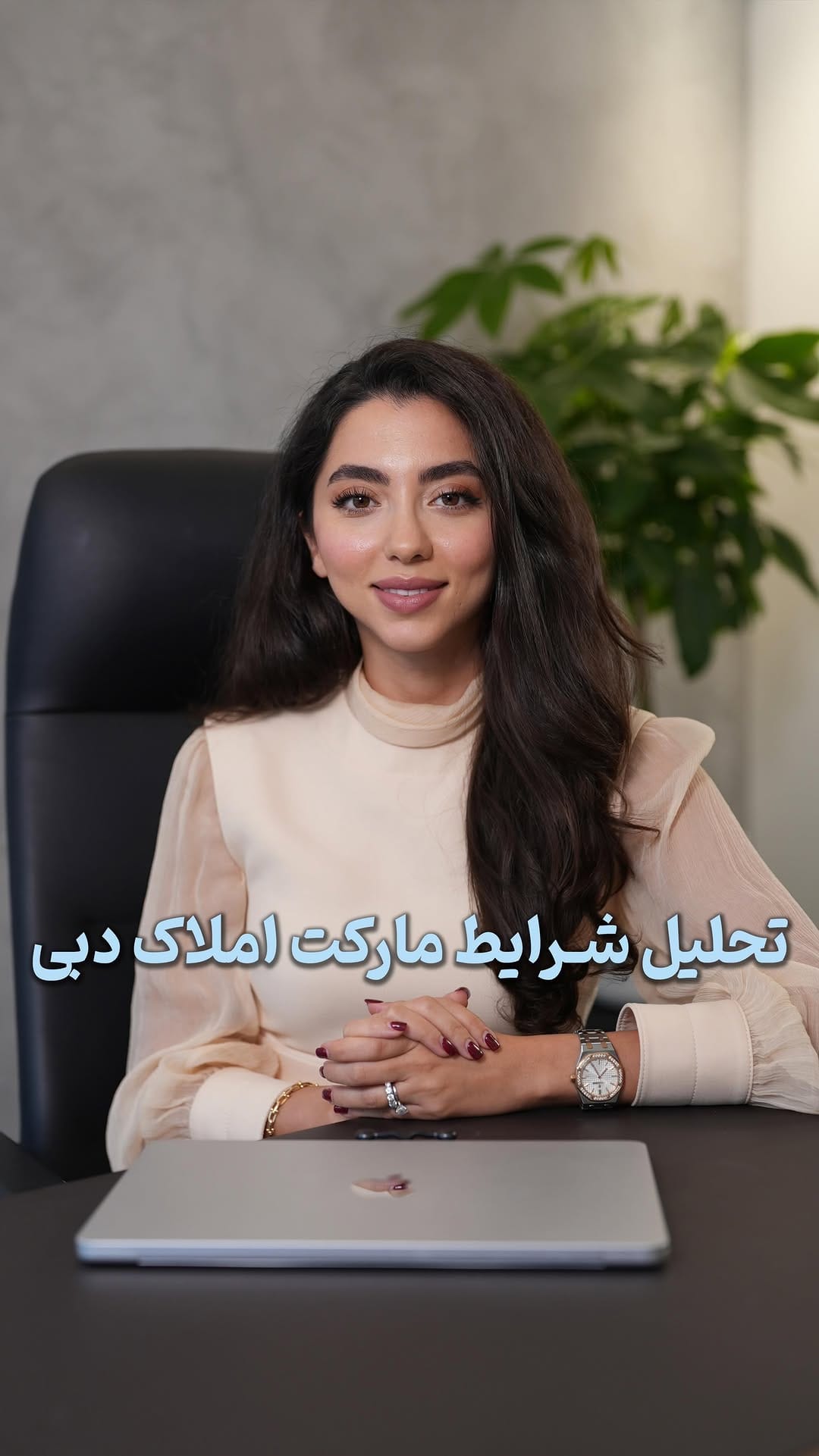 Post 4 by آيدا | AIDA on Instagram (video)