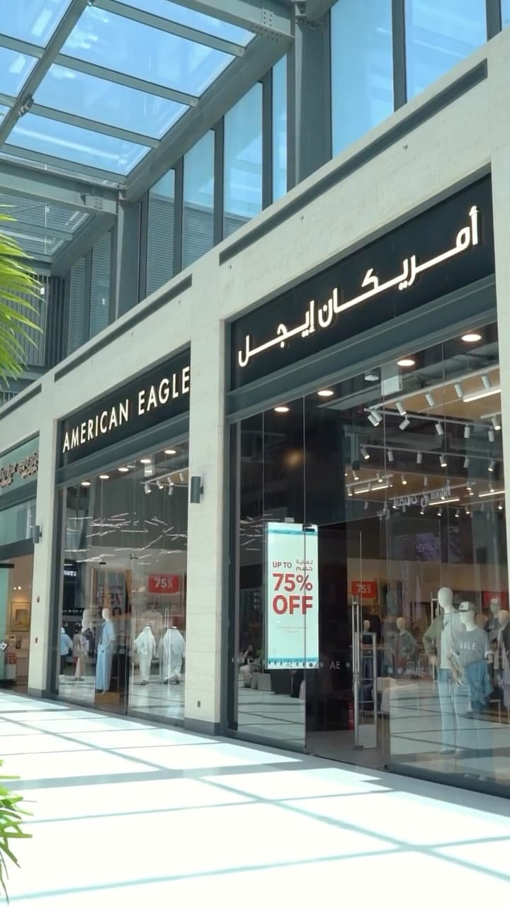 Post 3 by Alnasser & Alnashie Utd. Co. (NNUC) on Instagram (video)