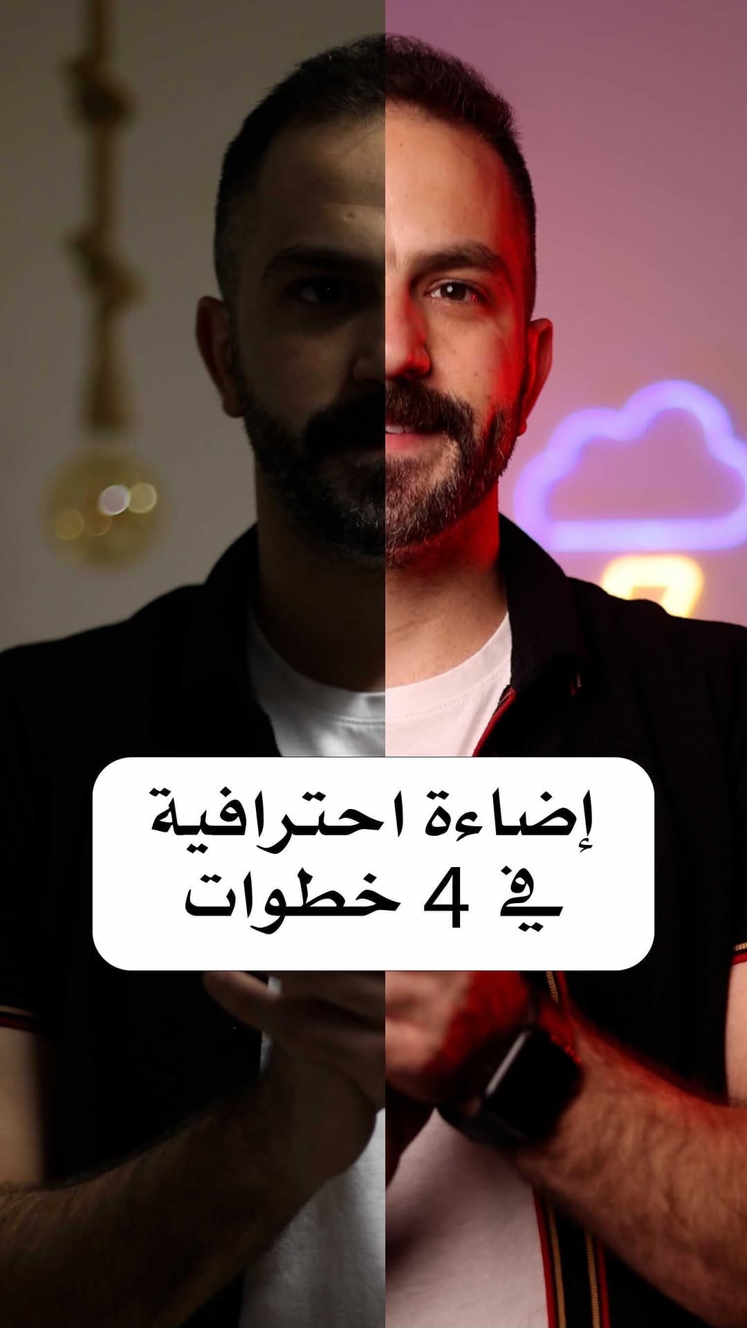 Post 5 by Mohammad AlHijawi on Instagram (video)