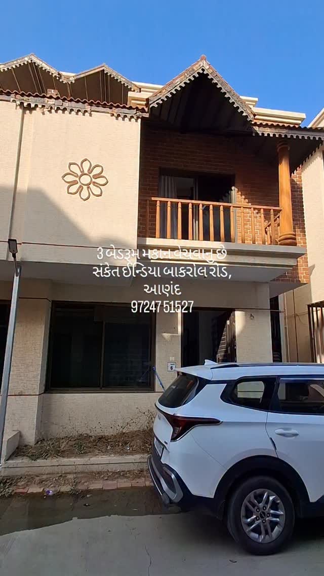 Post 1 by Spider Properties on Instagram (video)
