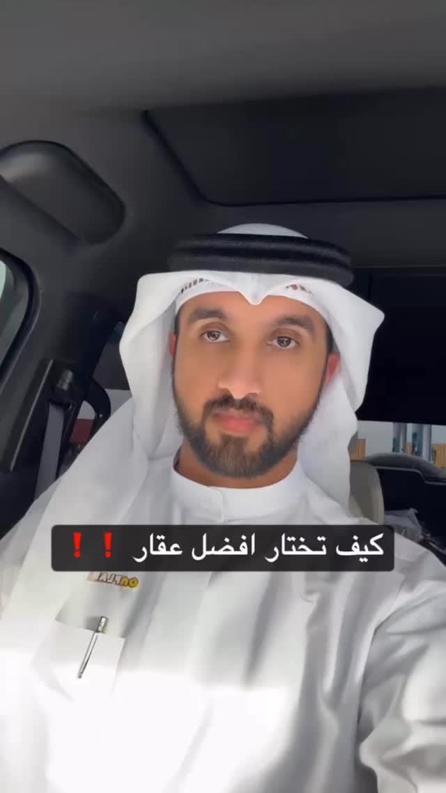 Post 7 by خليفة البلوشي   | KHALIFA ALBLOOSHI on Instagram (video)