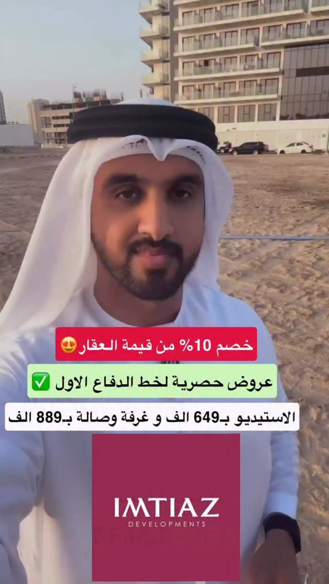 Post 2 by خليفة البلوشي   | KHALIFA ALBLOOSHI on Instagram (video)