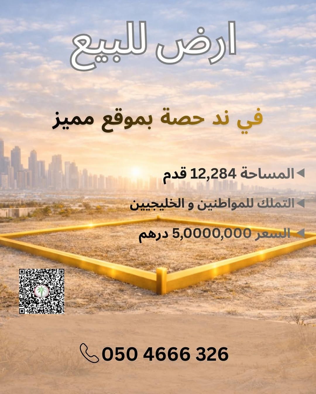 Post 9 by Seven Line Real Estate on Instagram (image)