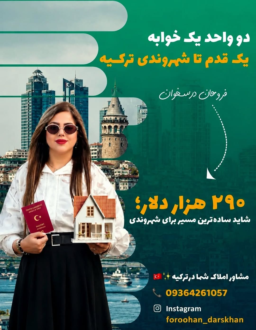 Post 5 by فروهان درسخوان on Instagram (image)
