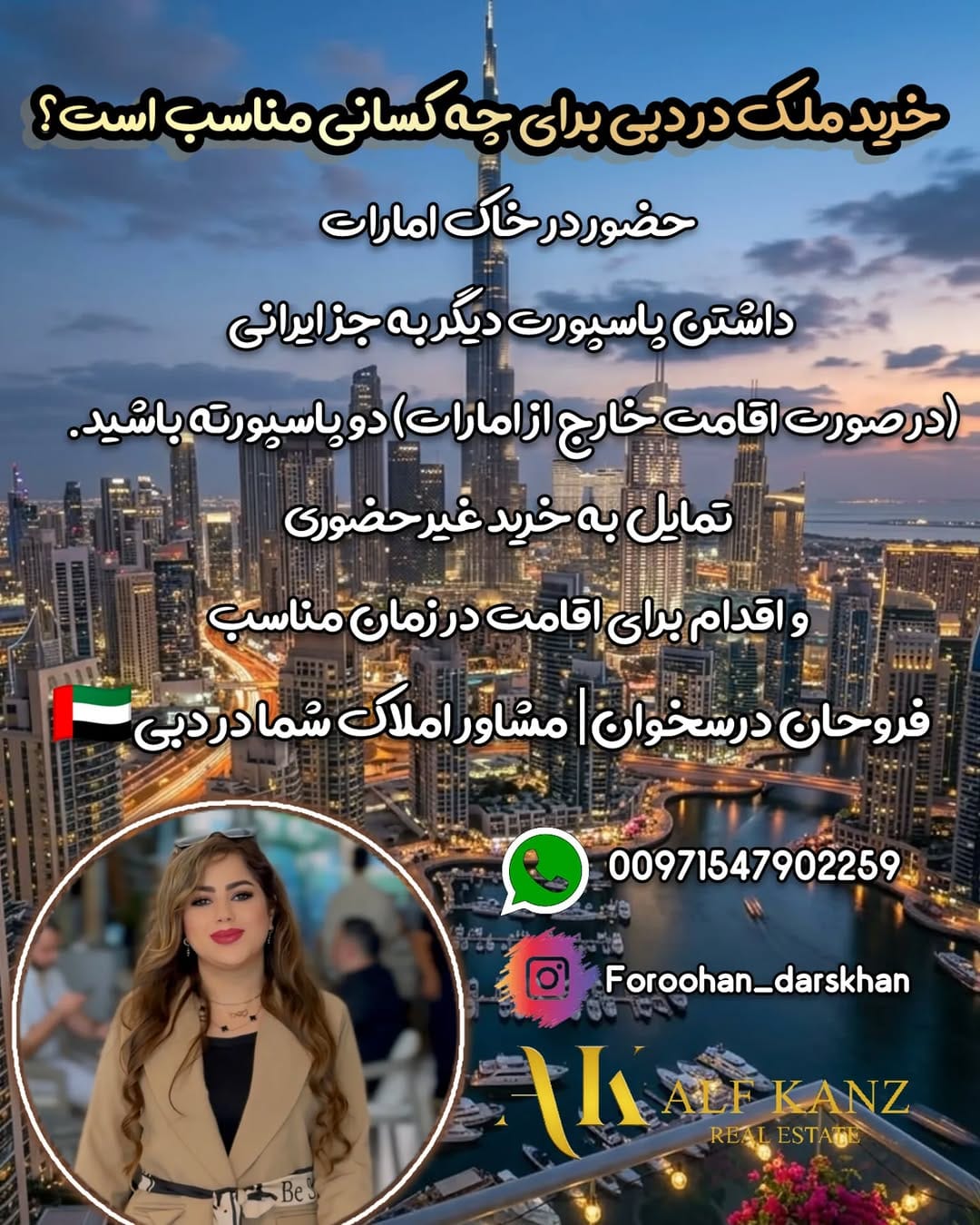 Post 7 by فروهان درسخوان on Instagram (image)