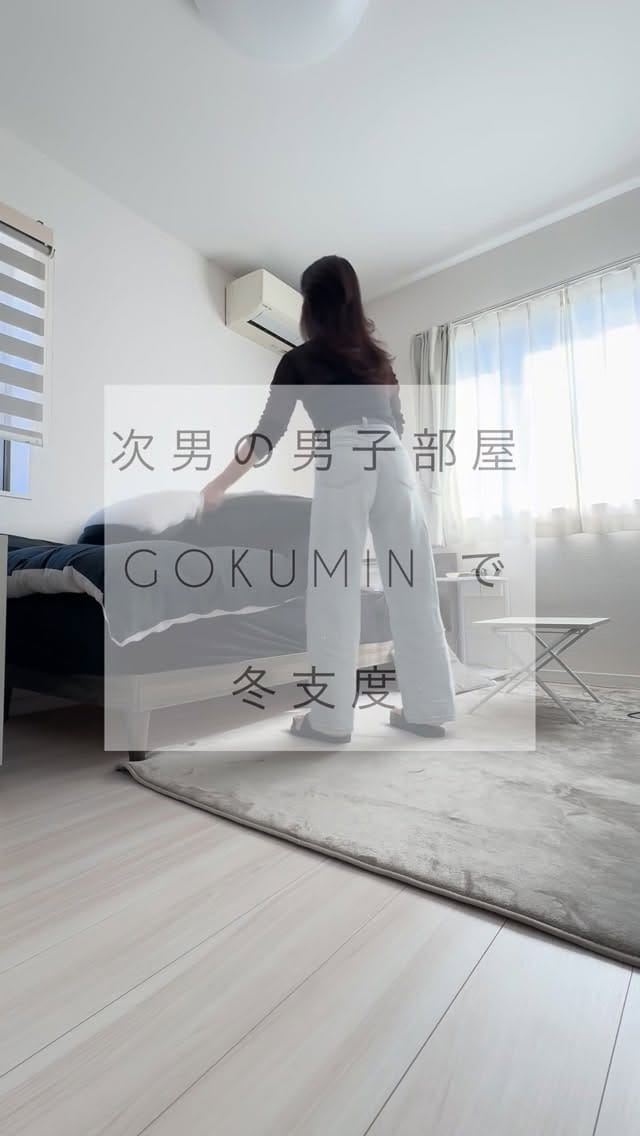 Post 5 by Ke.interior/インテリア/暮らし/収納/お掃除 on Instagram (video)