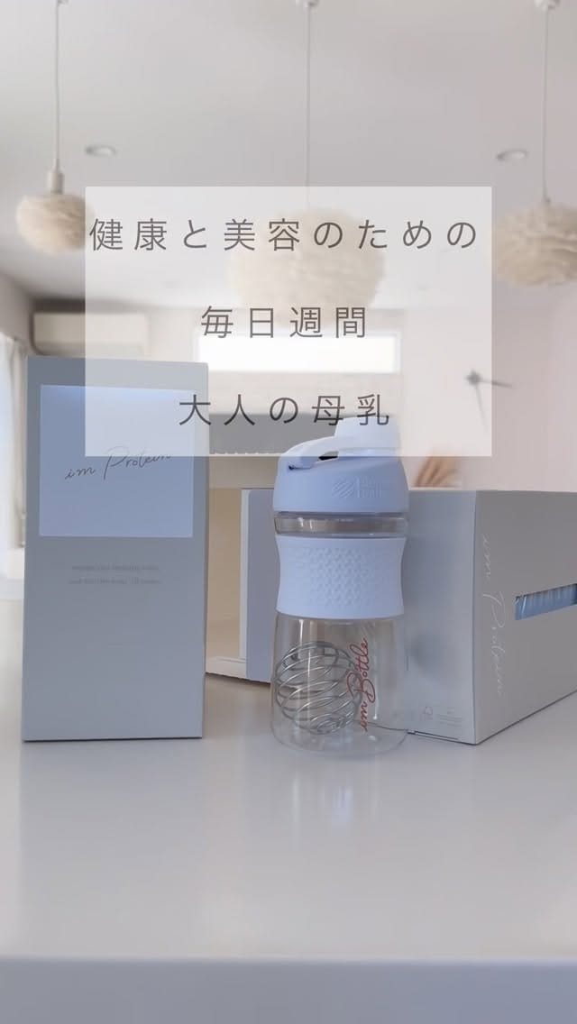 Post 10 by Ke.interior/インテリア/暮らし/収納/お掃除 on Instagram (video)