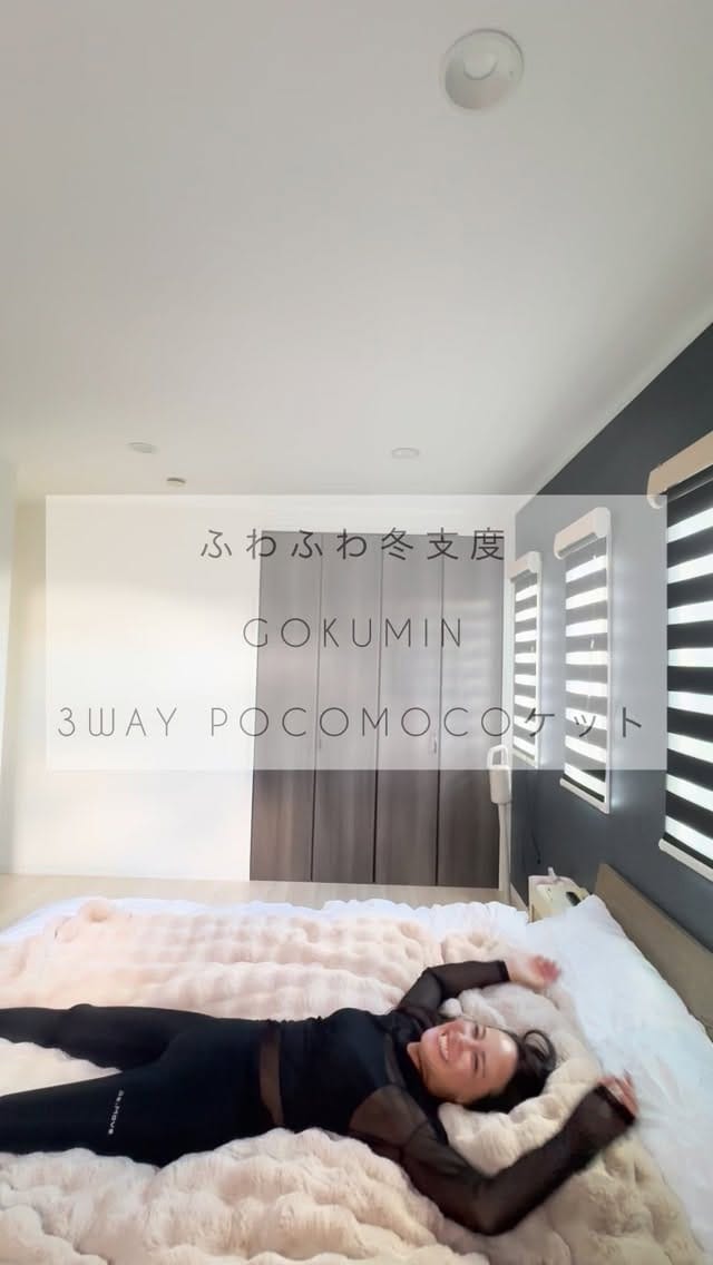 Post 8 by Ke.interior/インテリア/暮らし/収納/お掃除 on Instagram (video)