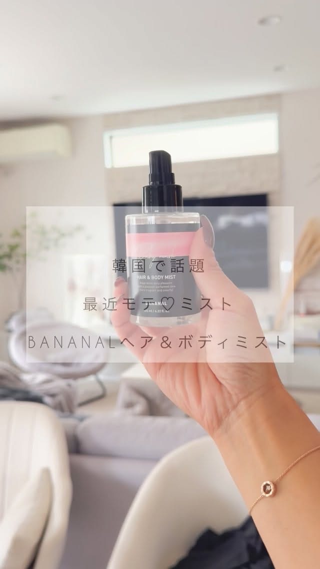 Post 7 by Ke.interior/インテリア/暮らし/収納/お掃除 on Instagram (video)