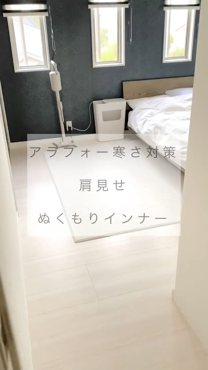 Post 3 by Ke.interior/インテリア/暮らし/収納/お掃除 on Instagram (video)